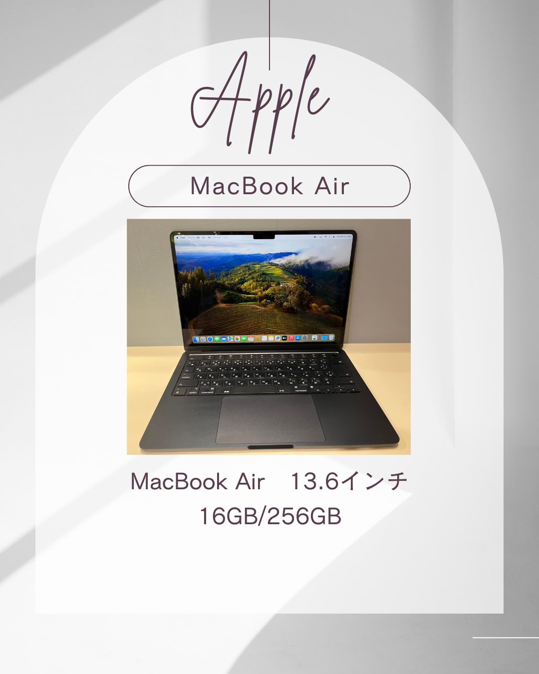 極美品 MacBook Air M2 2022 16GB ストレージ 256GB MacBook Air